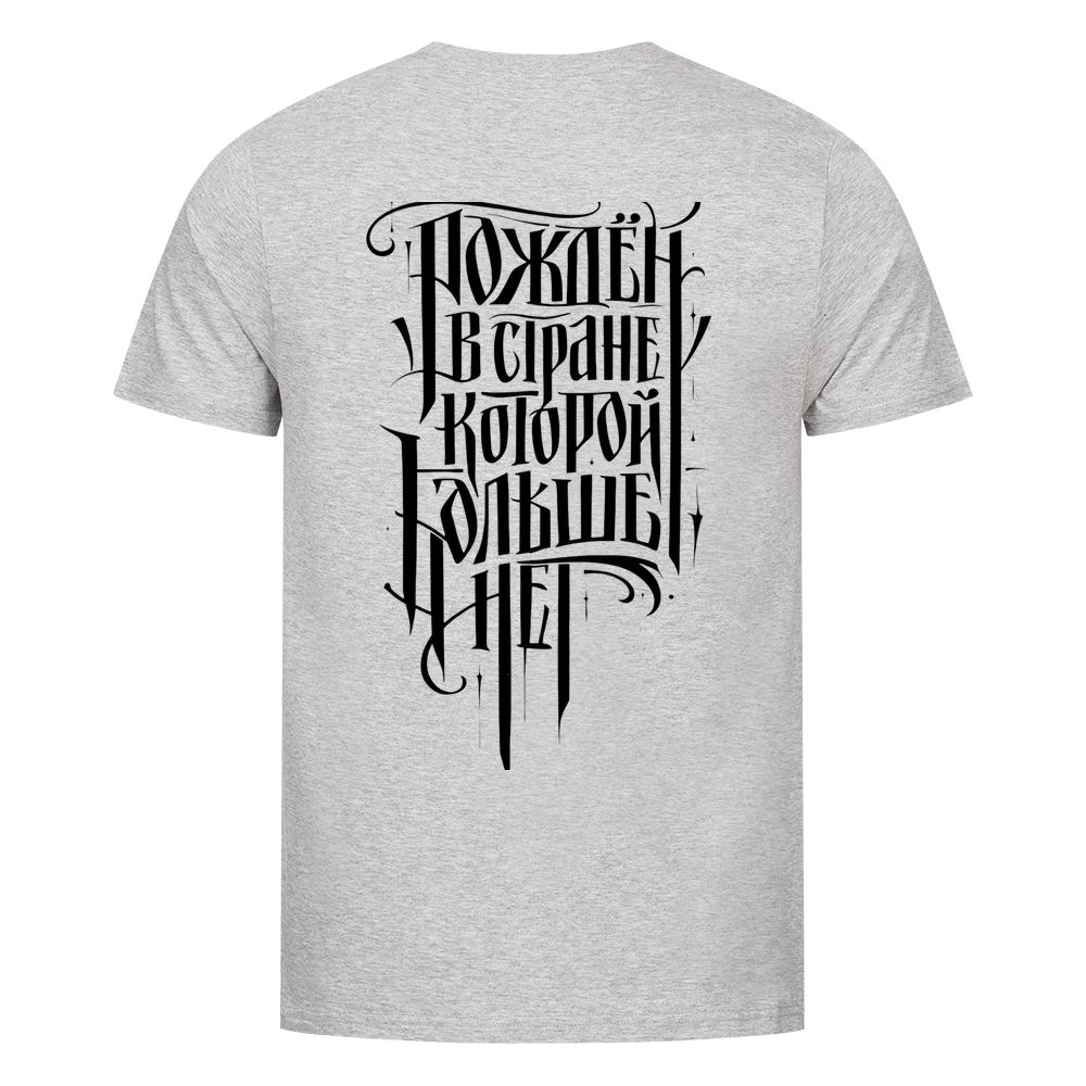 Image for color: heather grey