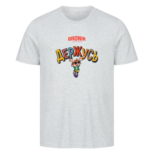Image for color: heather grey